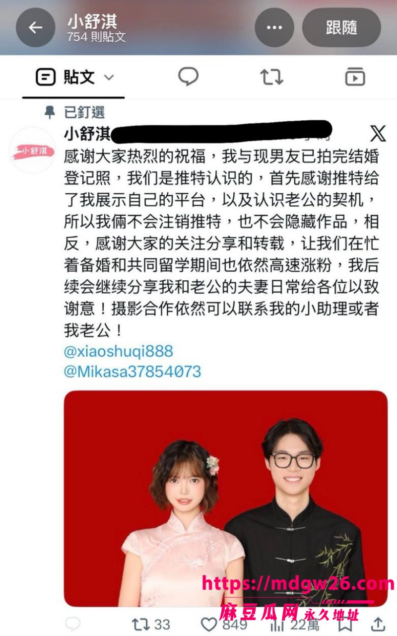 黄推模特小舒淇4