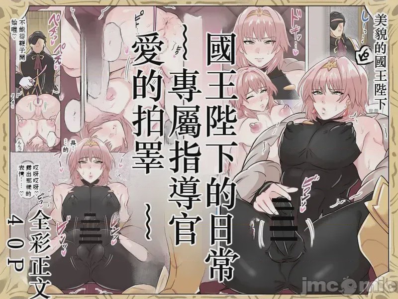 第1话，第 1 页