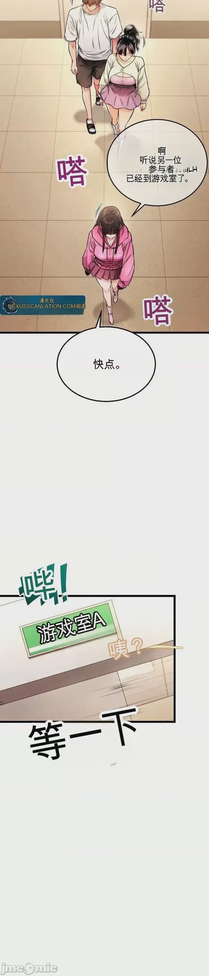 第1话 1, page 13
