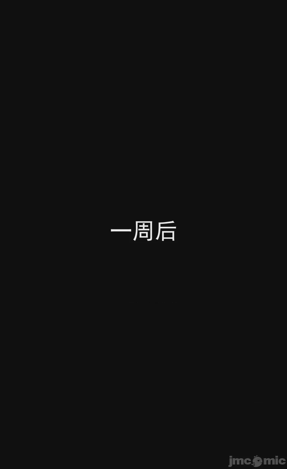 第1话，第 275 頁