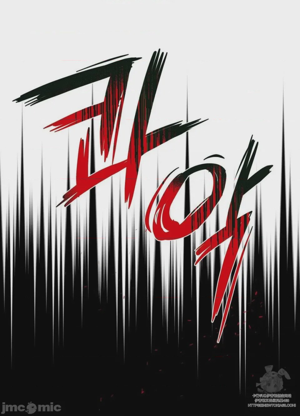 第1话、24 ページ