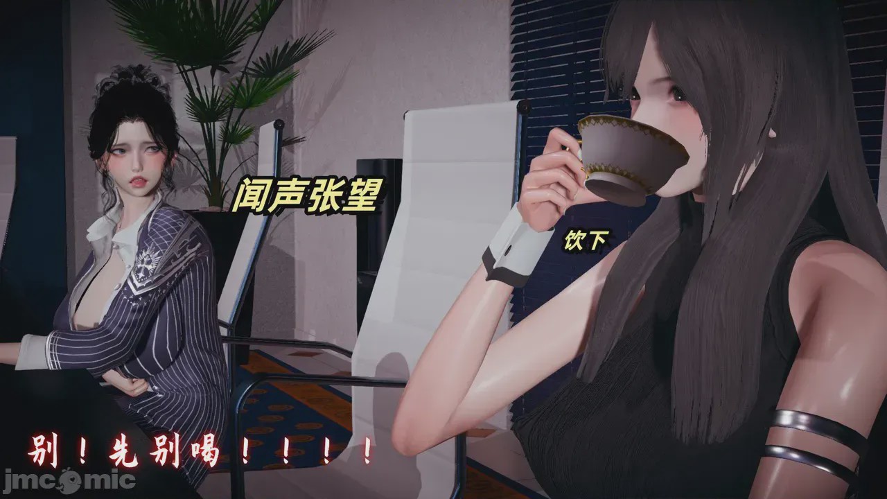 第1话，第 74 頁