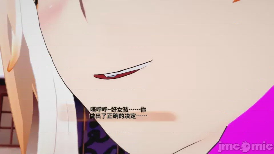 第1话, page 414