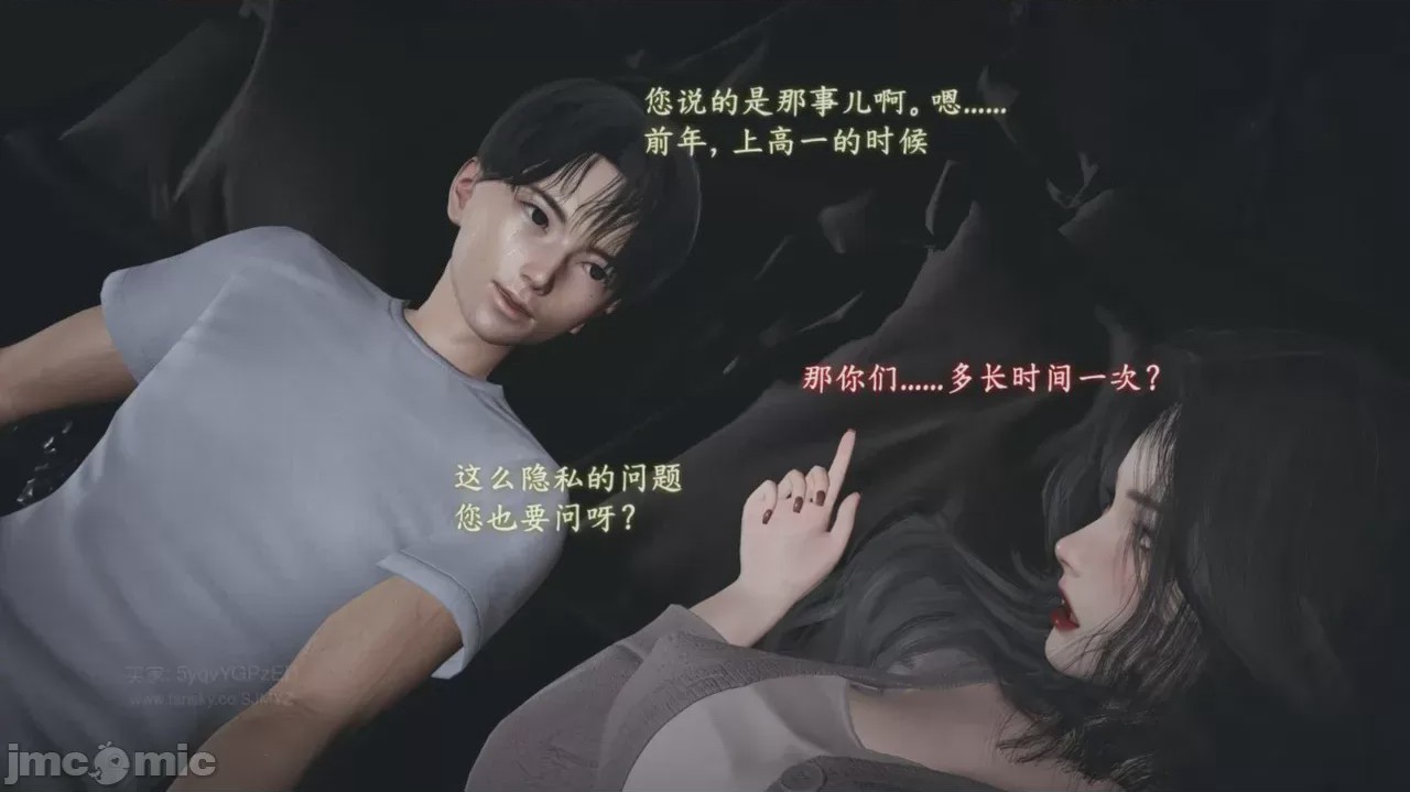 第1话, 페이지 529