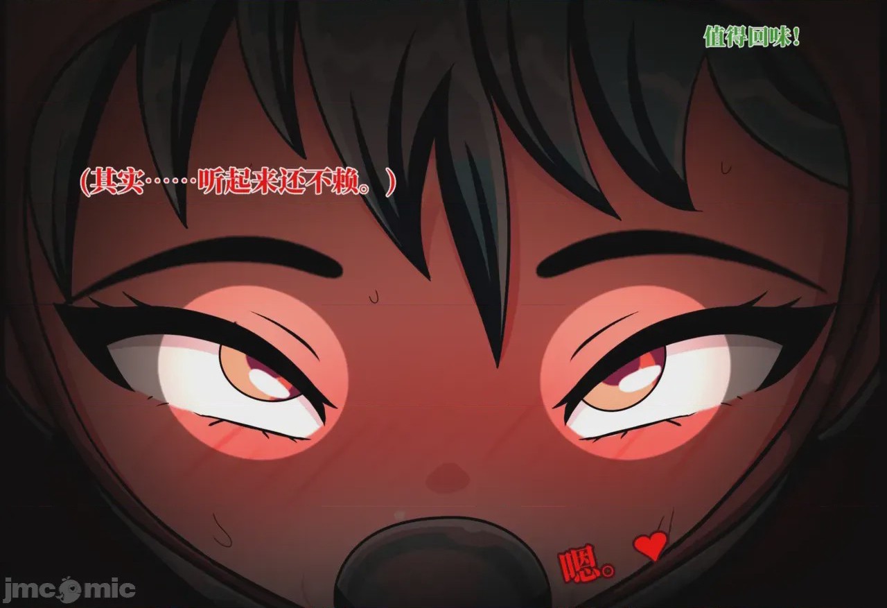 第1话, หน้า 129