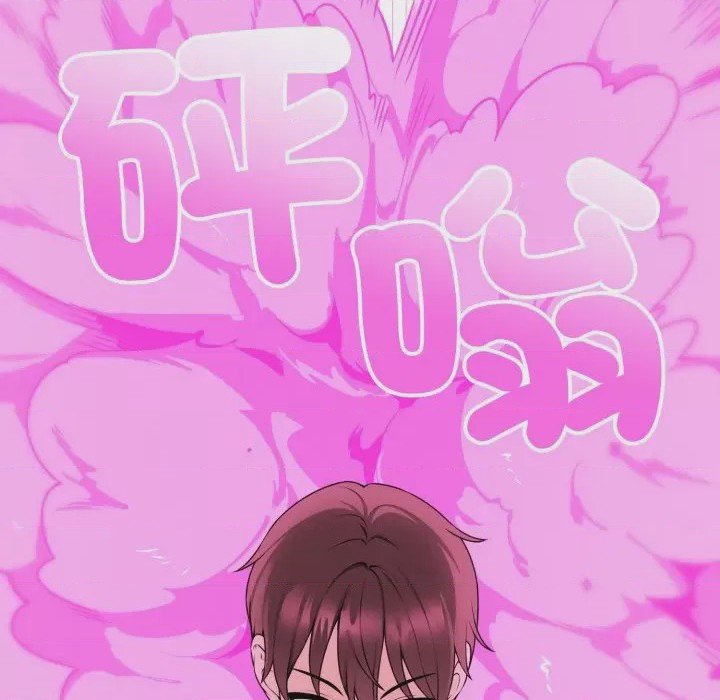 第1话 神祕的桌遊 第1話, page 71
