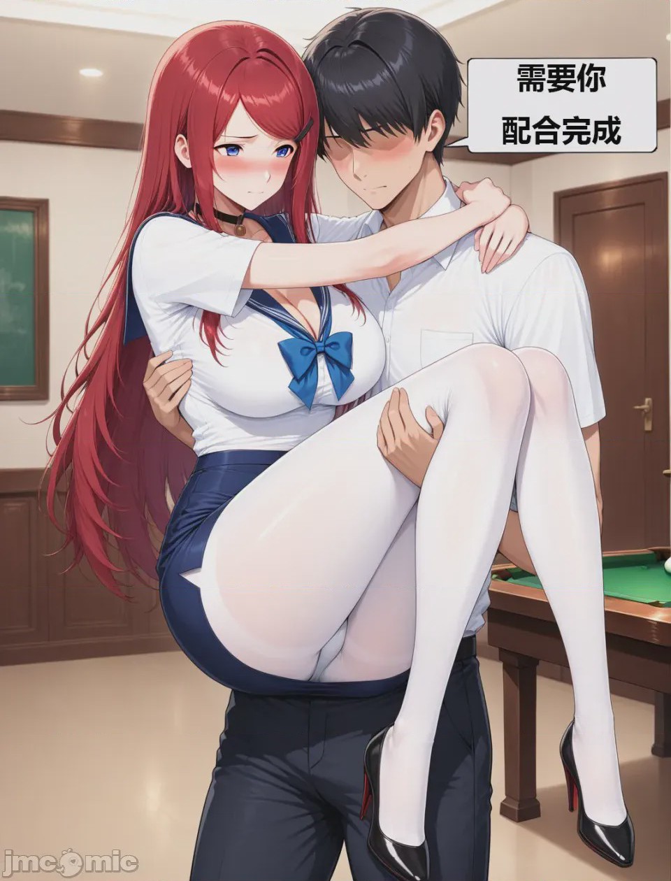第1话，第 20 頁