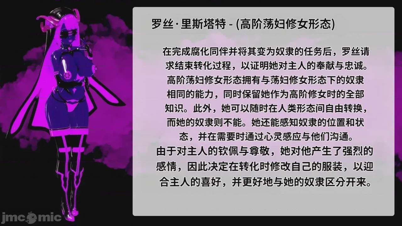 第1话，第 495 页