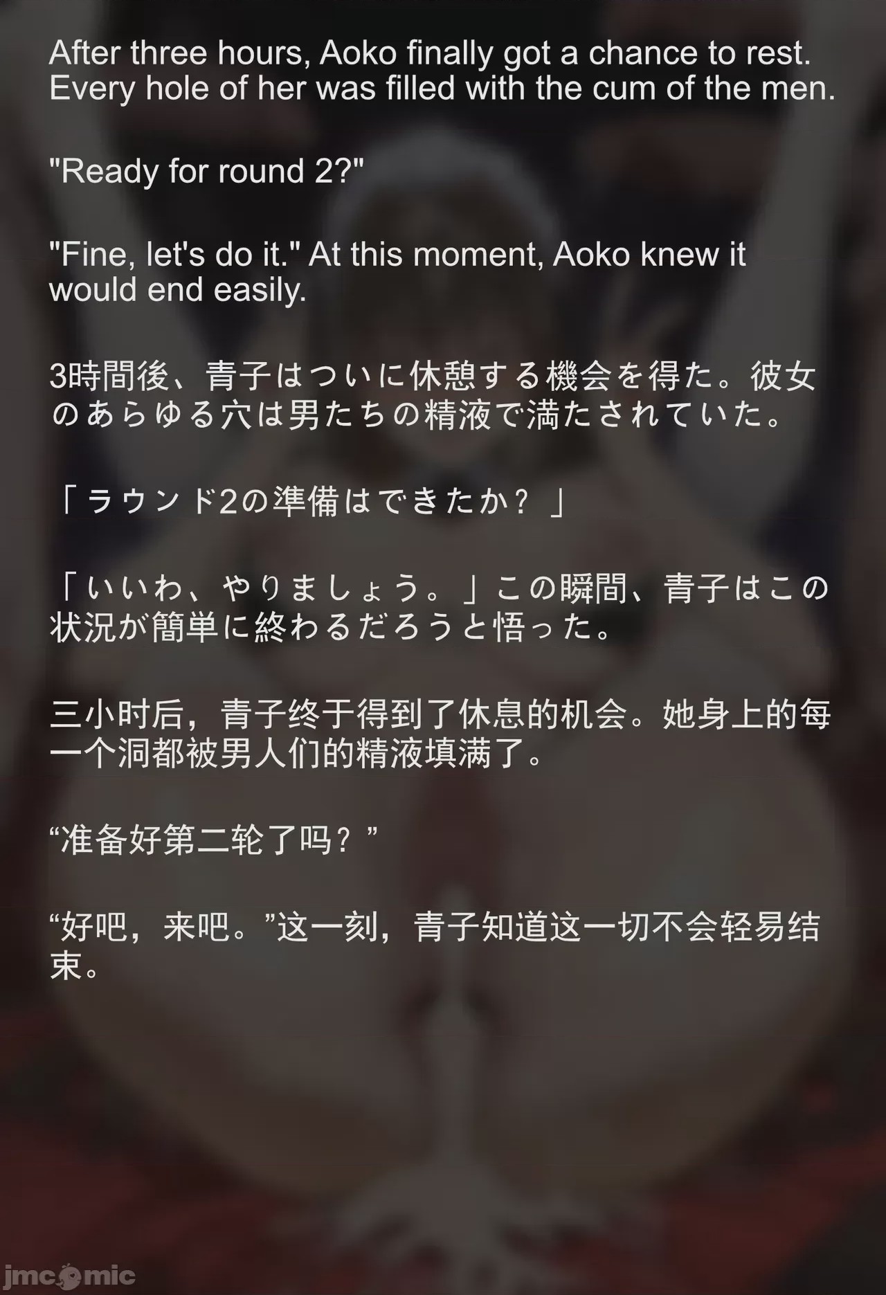 第1话，第 237 页