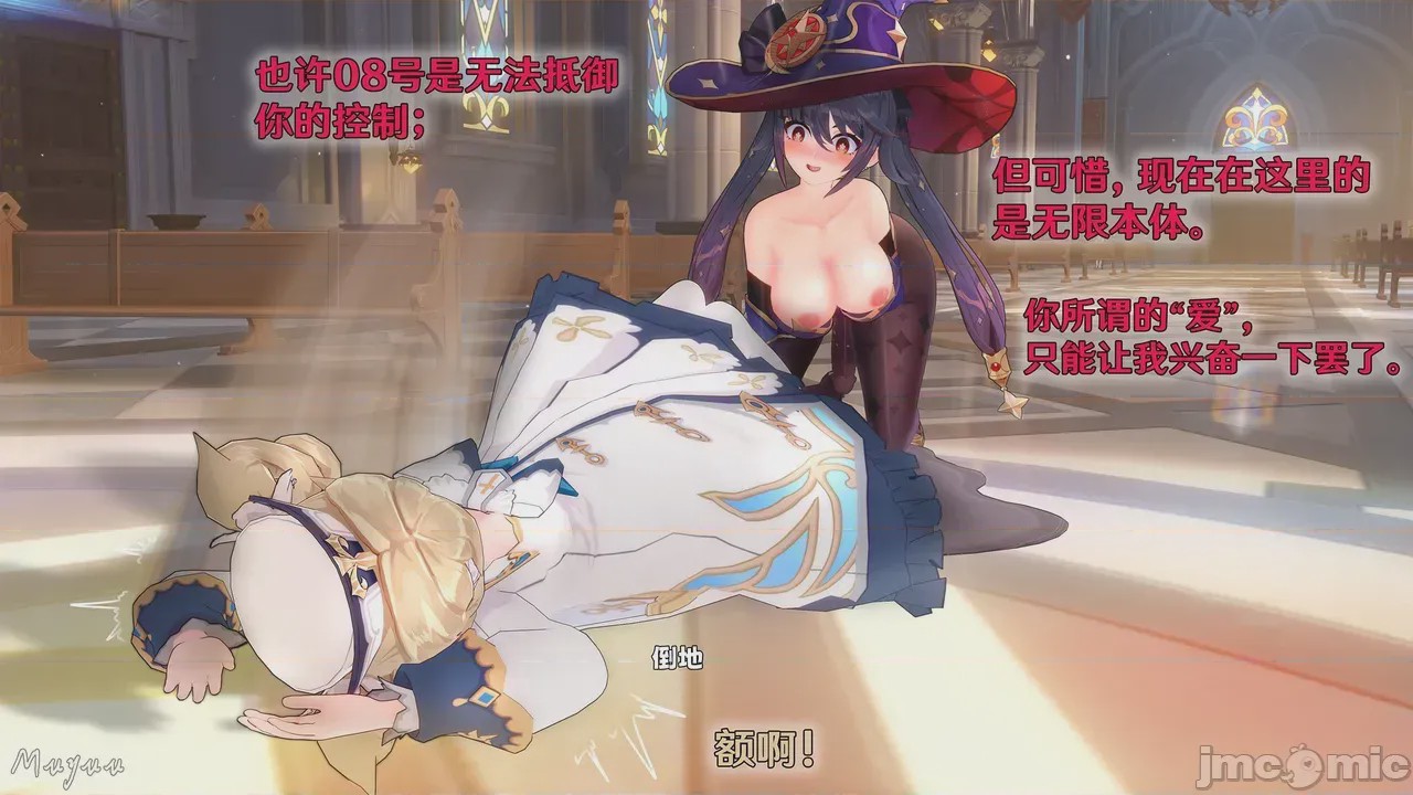 第1话，第 1027 頁