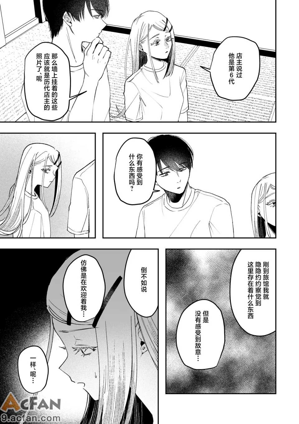 第1章，第 21 页