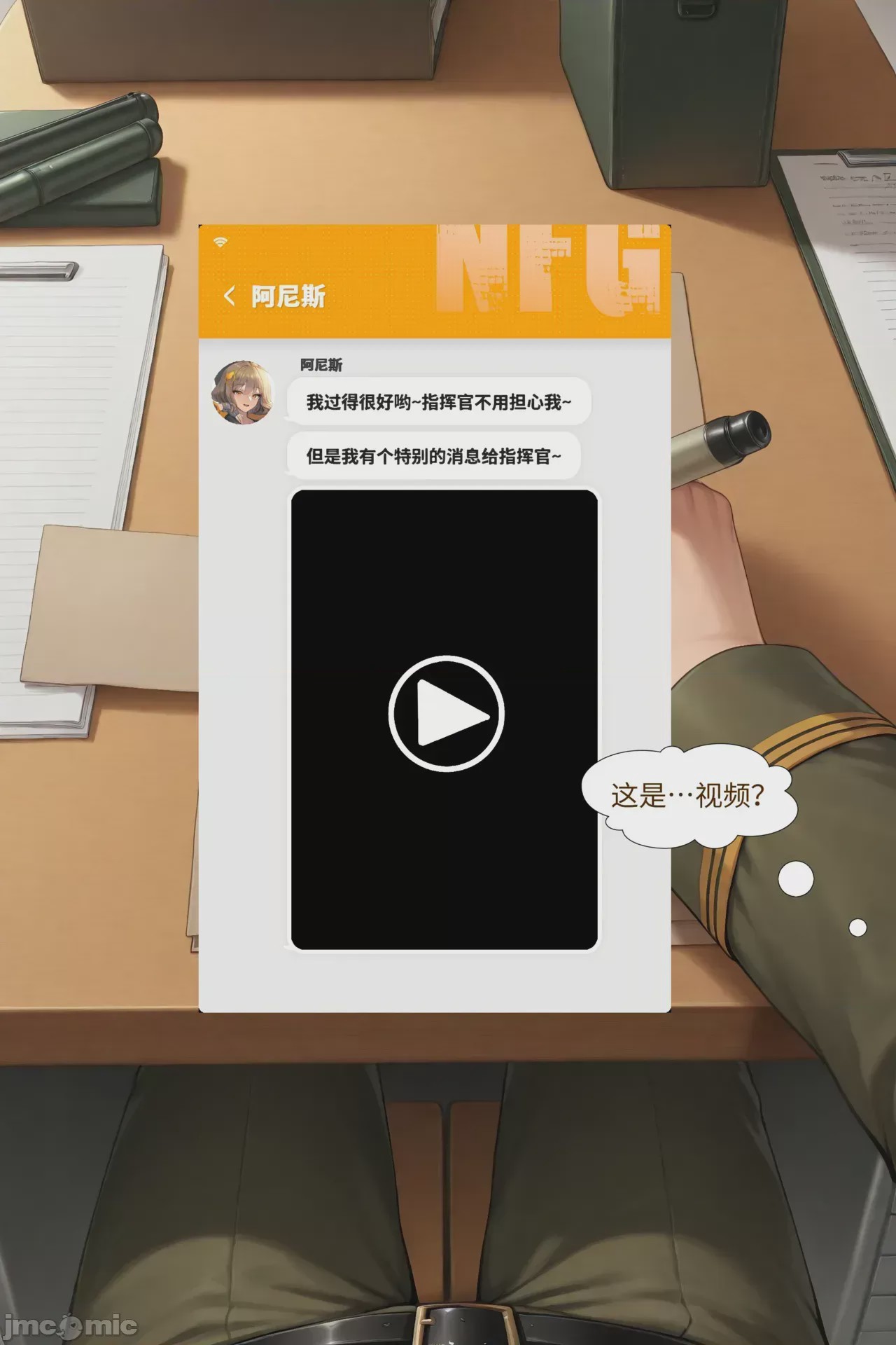 第1话，第 193 页