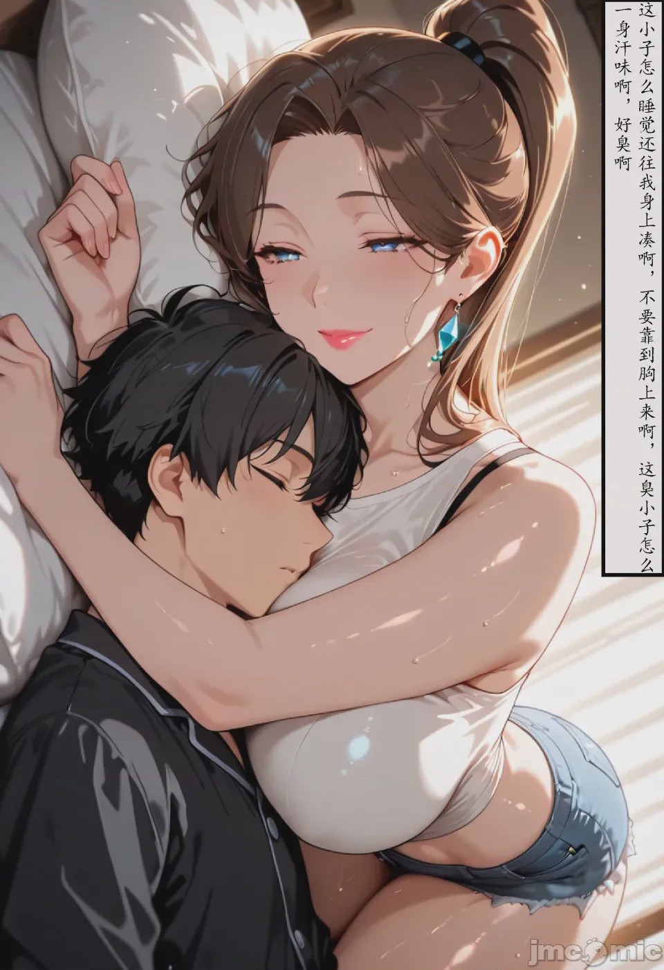 第1话，第 27 页