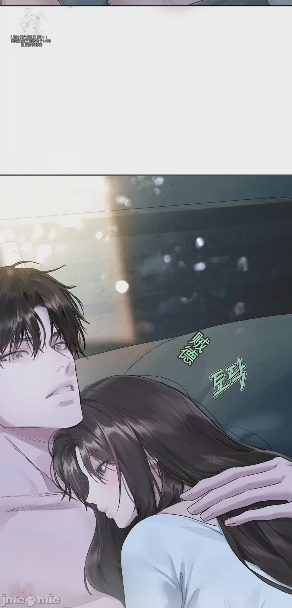 第1话, pahina 20