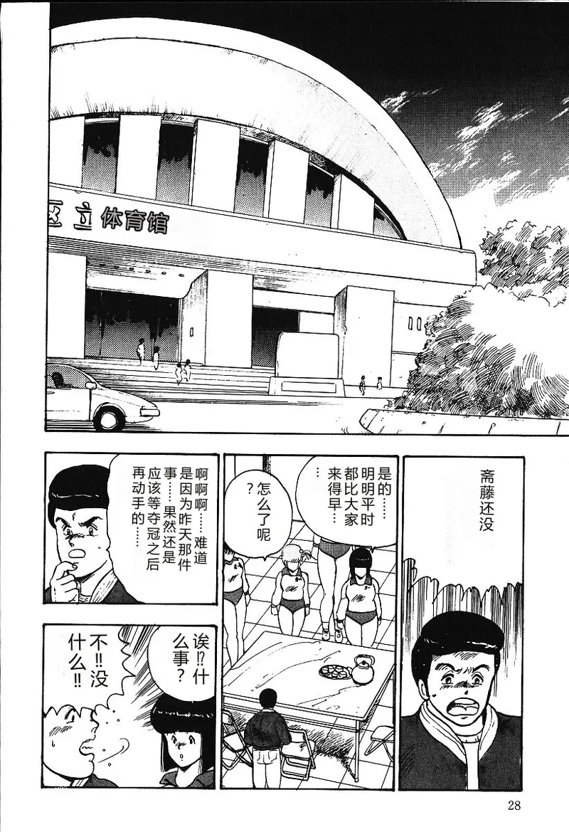 第 1 章，第 27 页