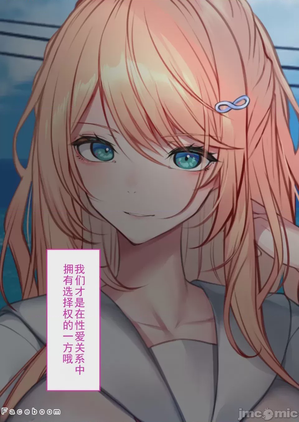 第1话, page 92