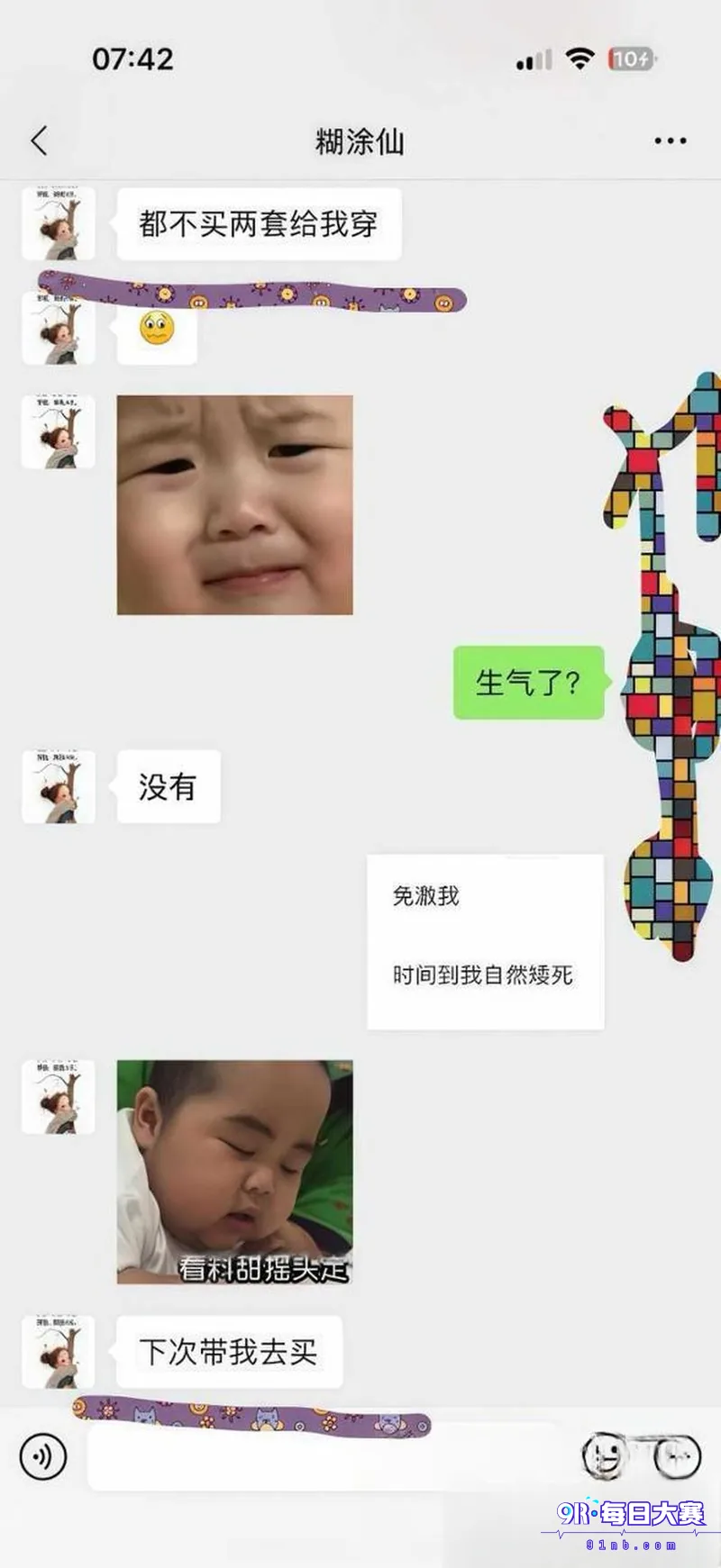 下载 (10).png