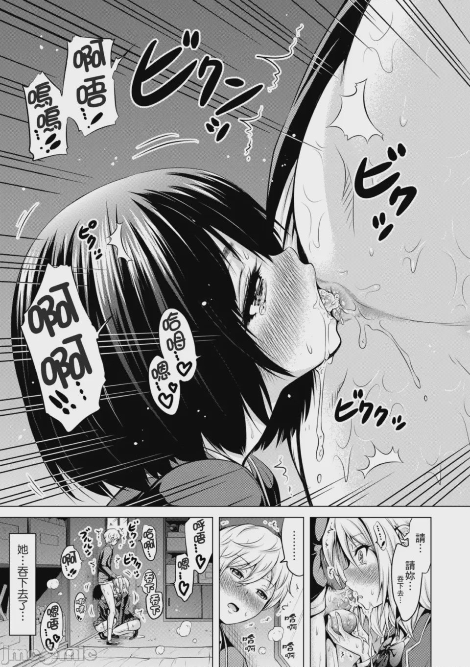 第1话，第 189 页