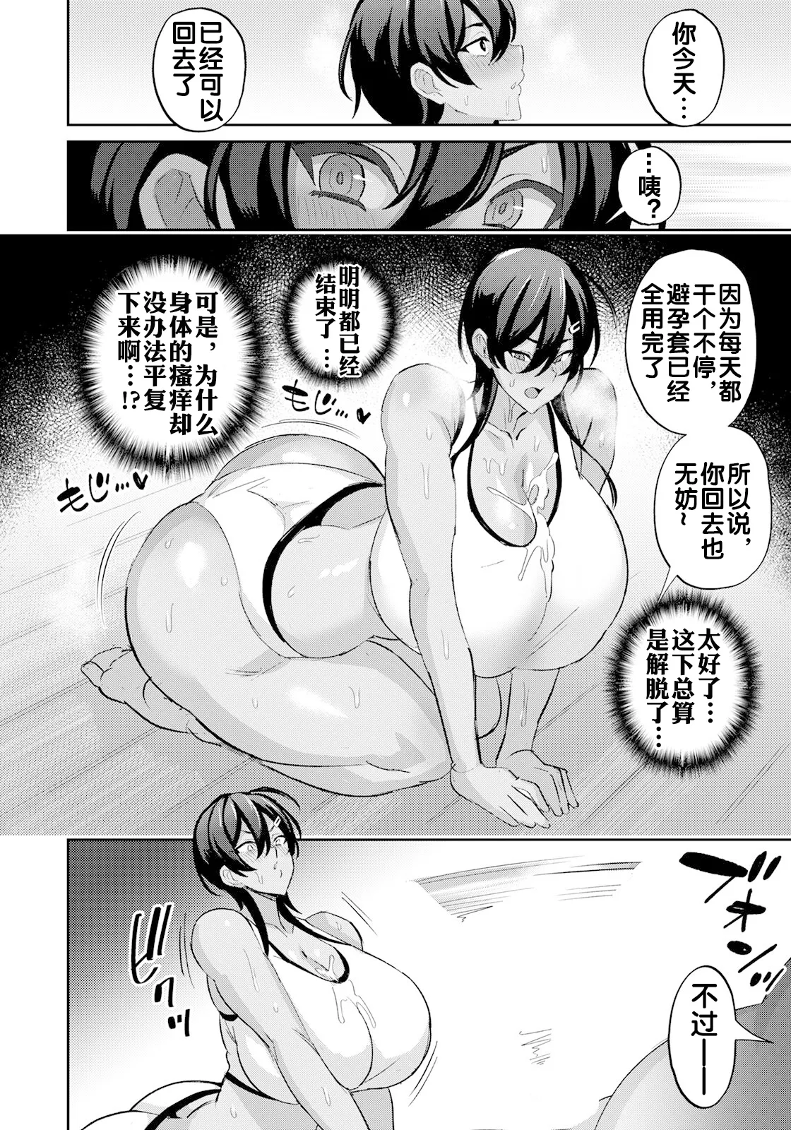 第 1 章，第 15 頁