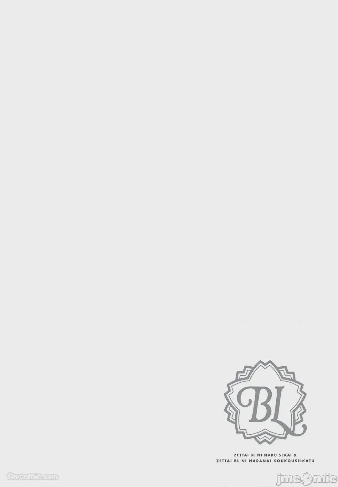 第1话，第 97 页