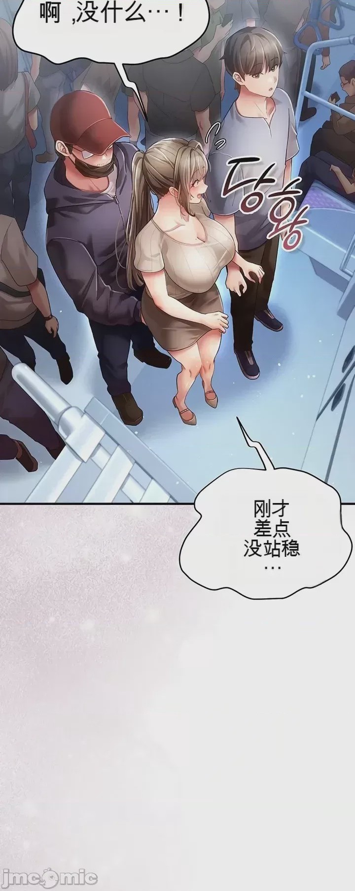 第1话 1, page 35