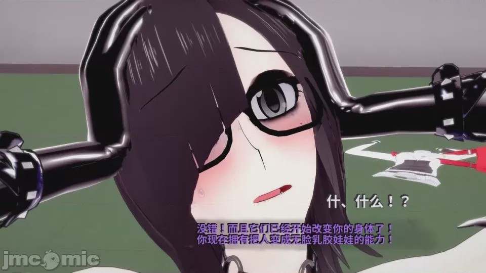 第1话, pahina 640