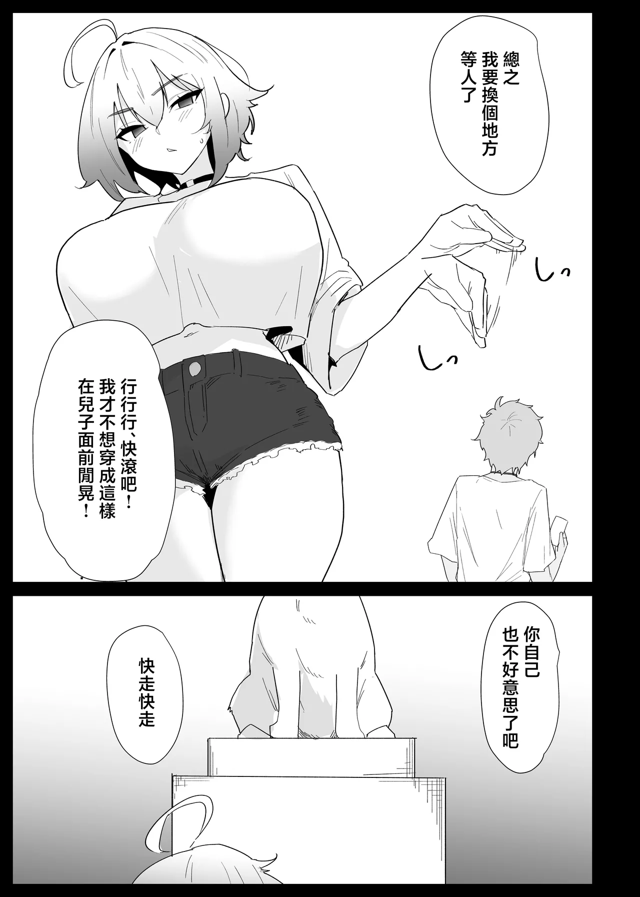 第 1 章，第 49 頁