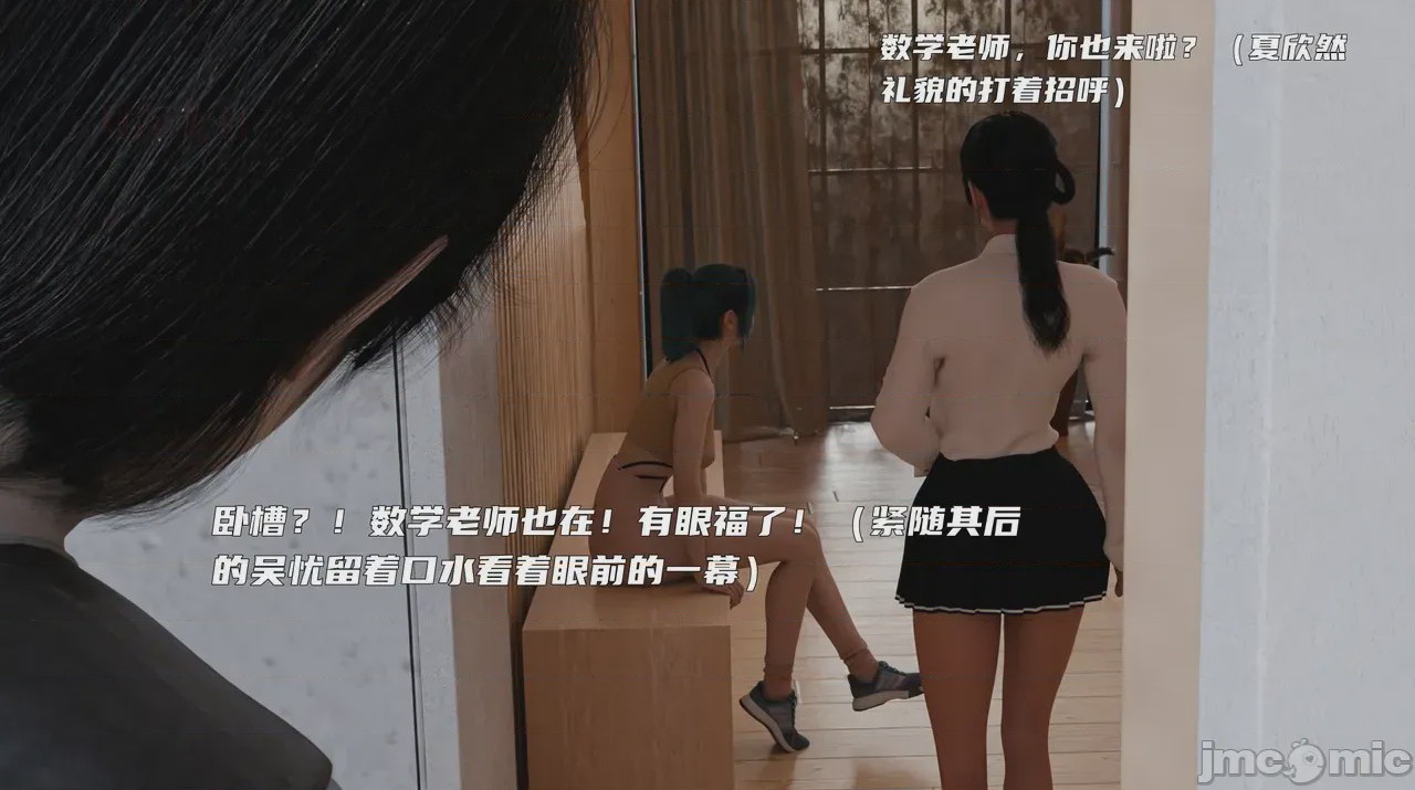 第1话，第 194 頁