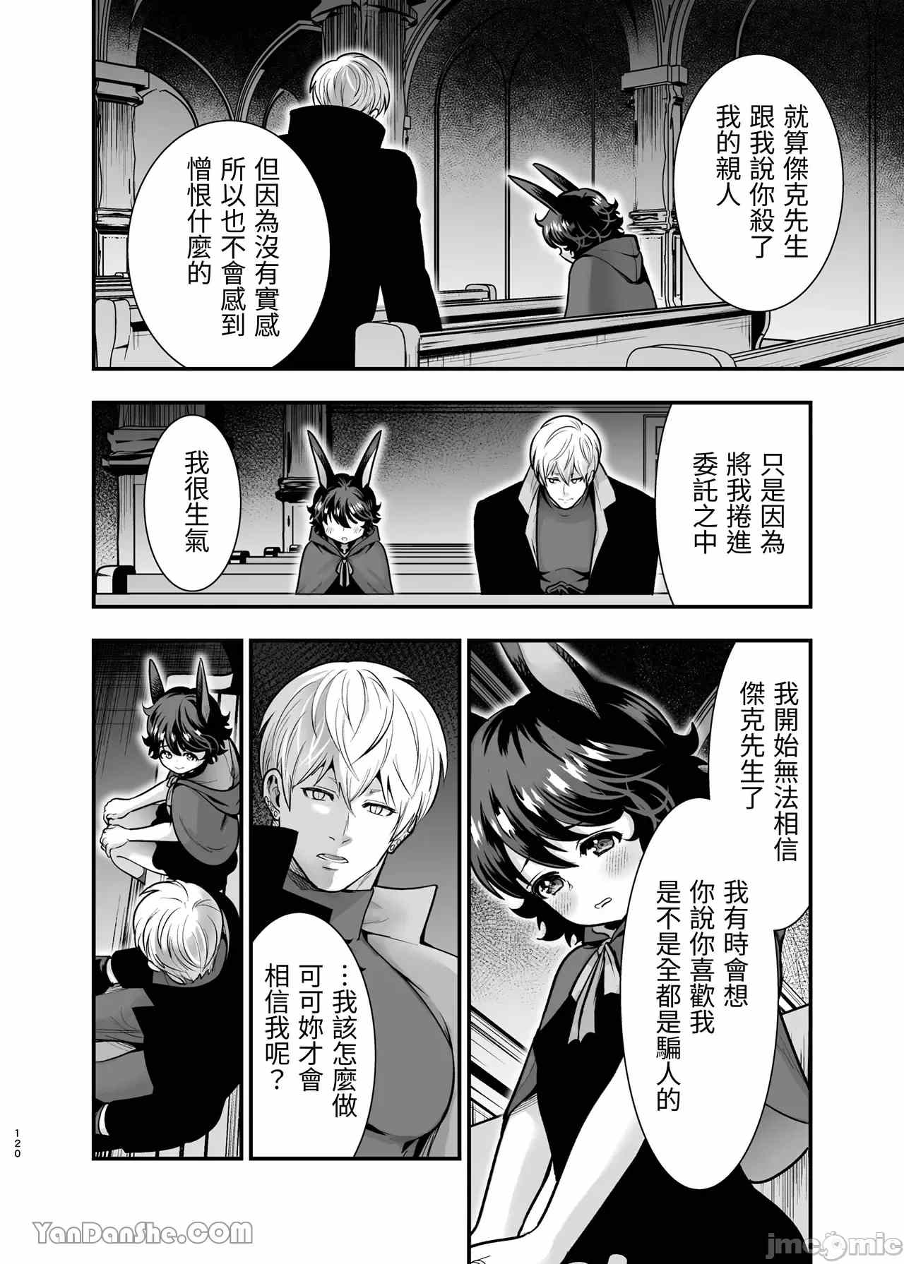 1, page 116