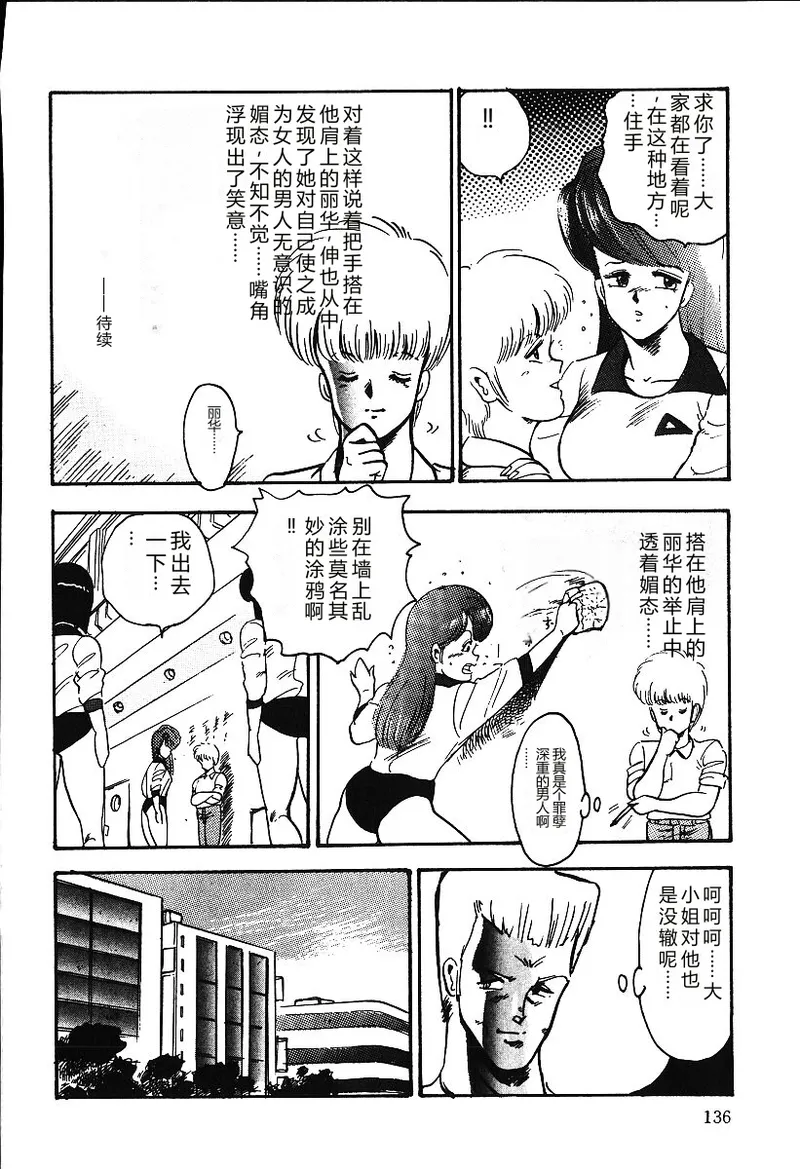 第 1 章，第 135 页
