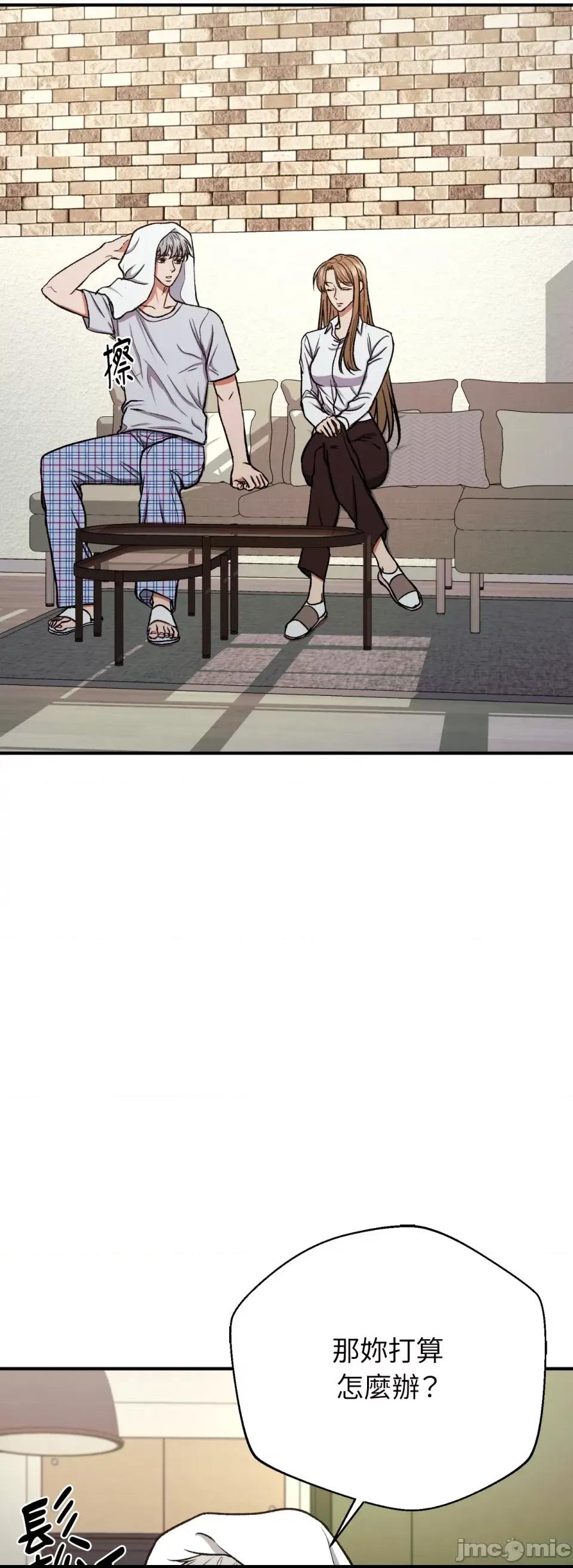 第7话、3 ページ