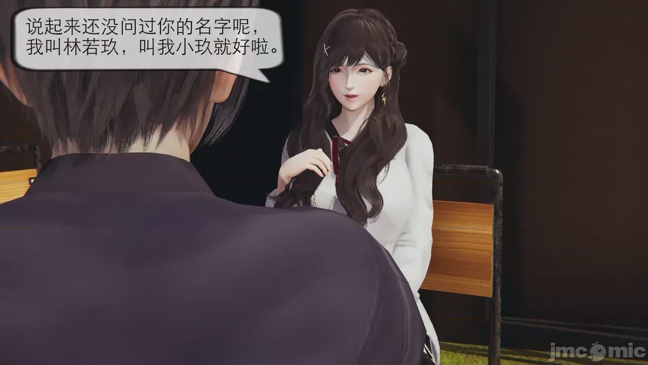 第1话, page 9