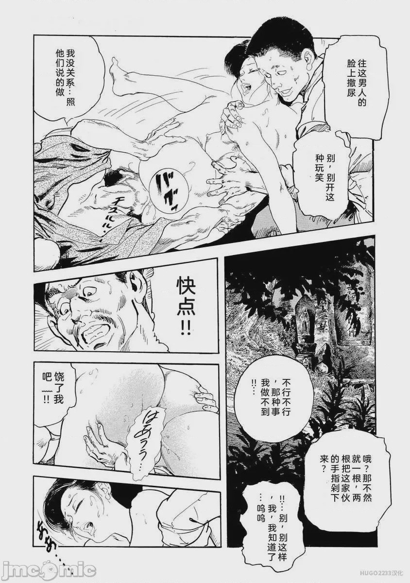 第1话，第 310 頁