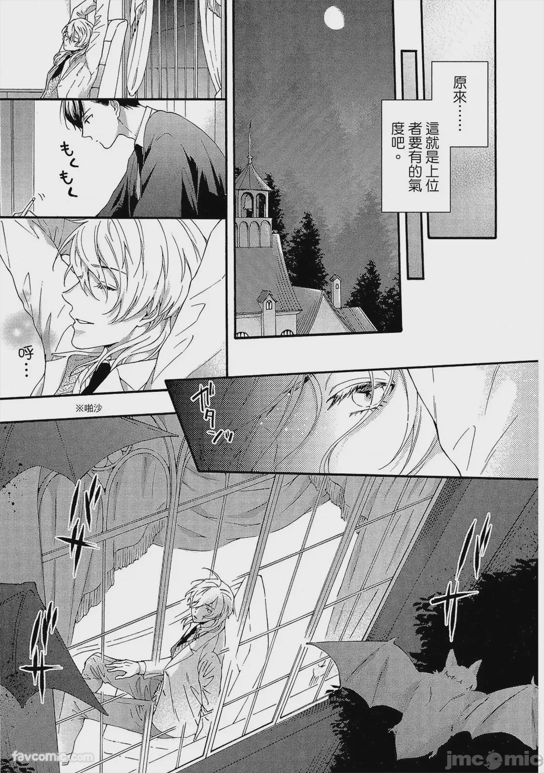 第1话，第 36 页