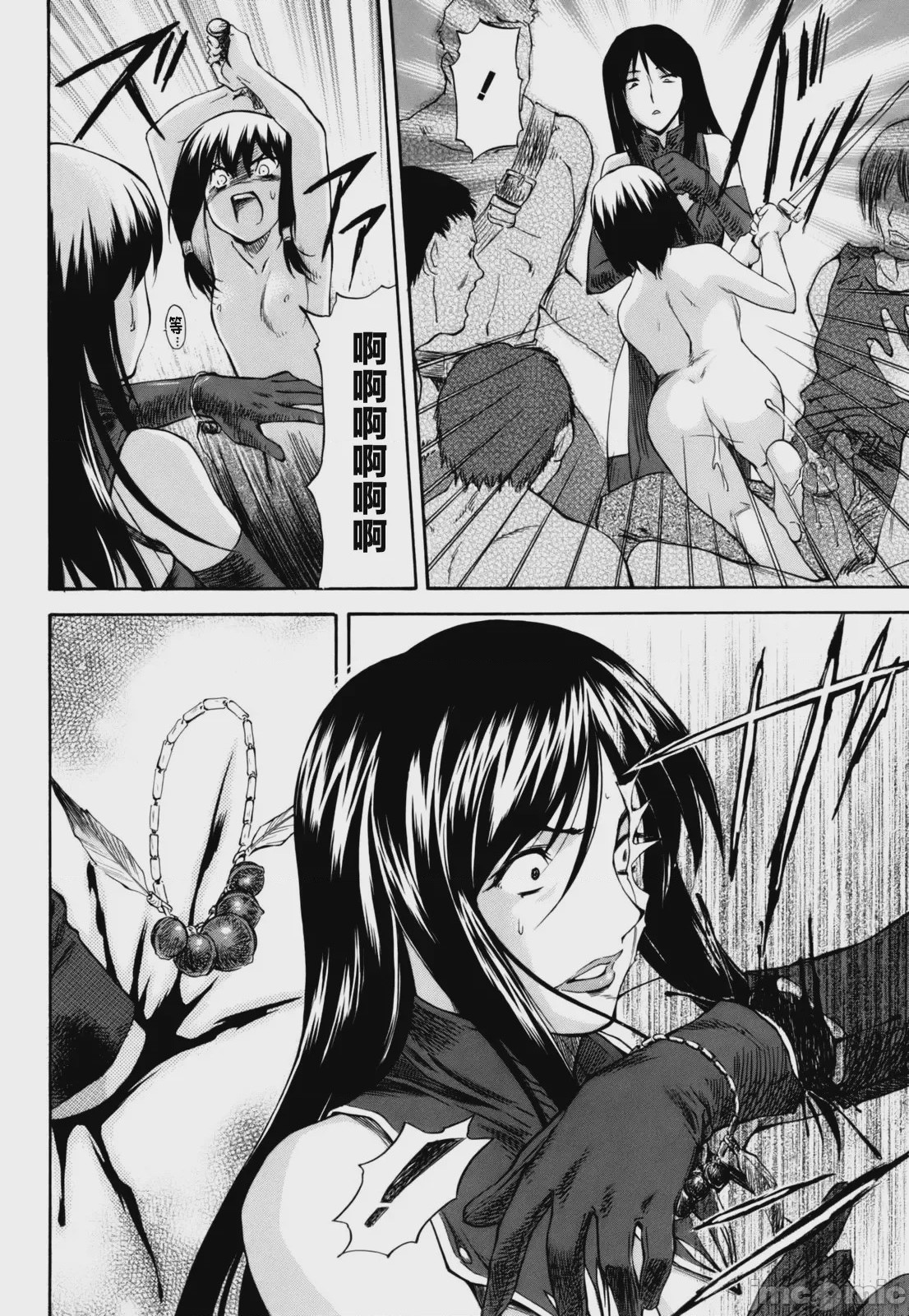 第1话, pahina 167