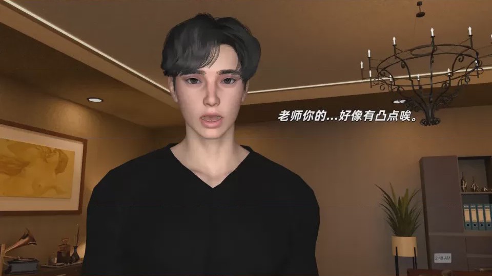 第1话, 페이지 20