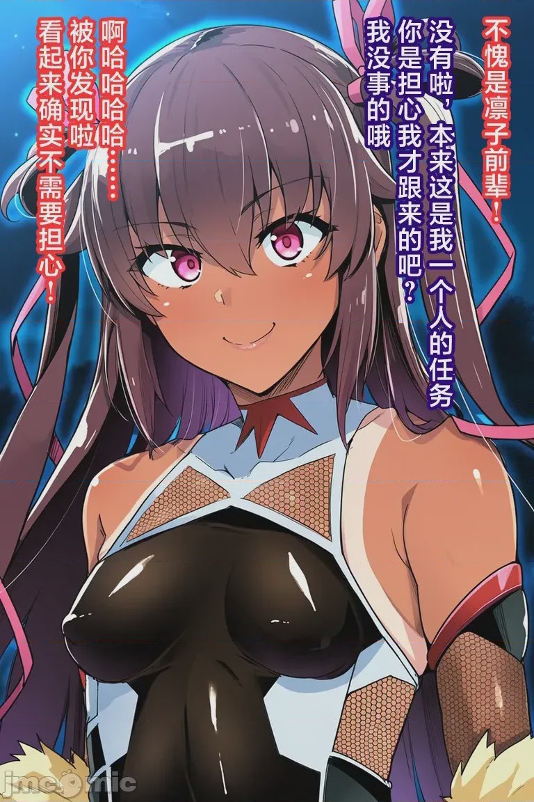 第1话, pahina 27