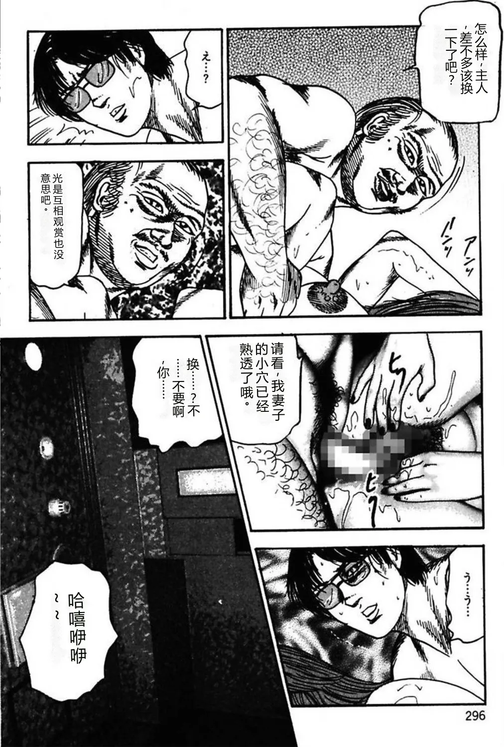 第 1 章, pahina 298