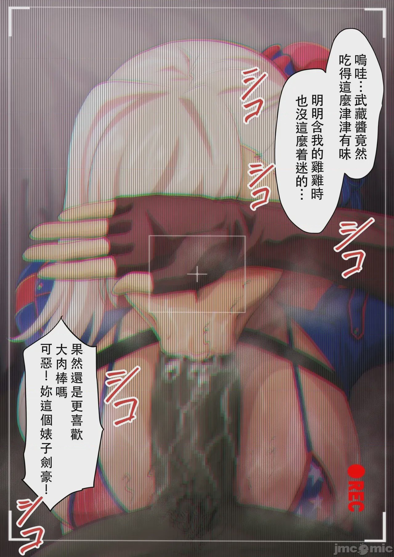 第1话, page 2