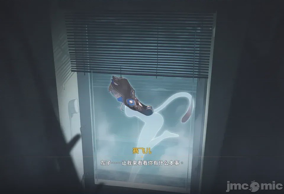 第1话，第 200 頁