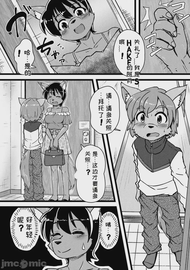 第1话，第 162 页