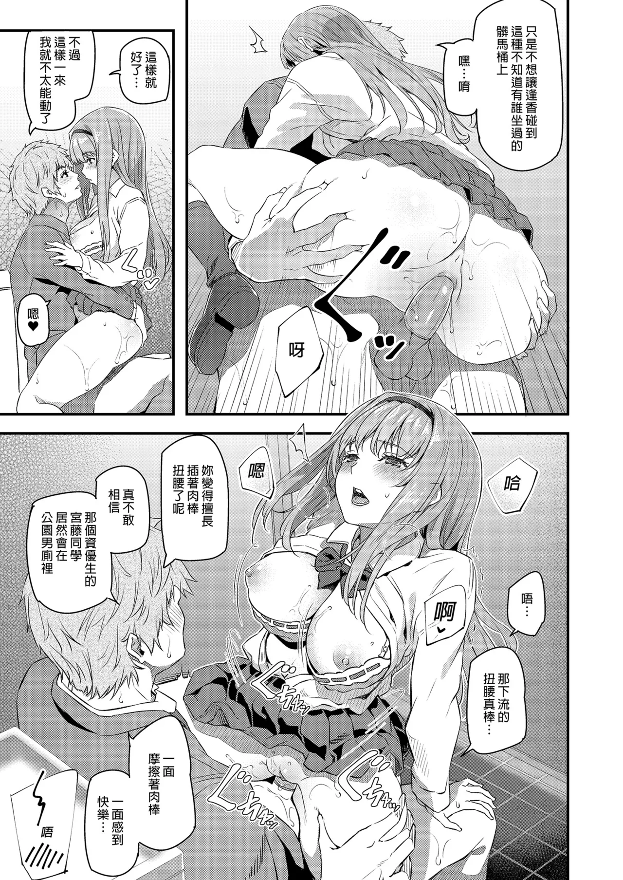 第 1 章，第 7 页