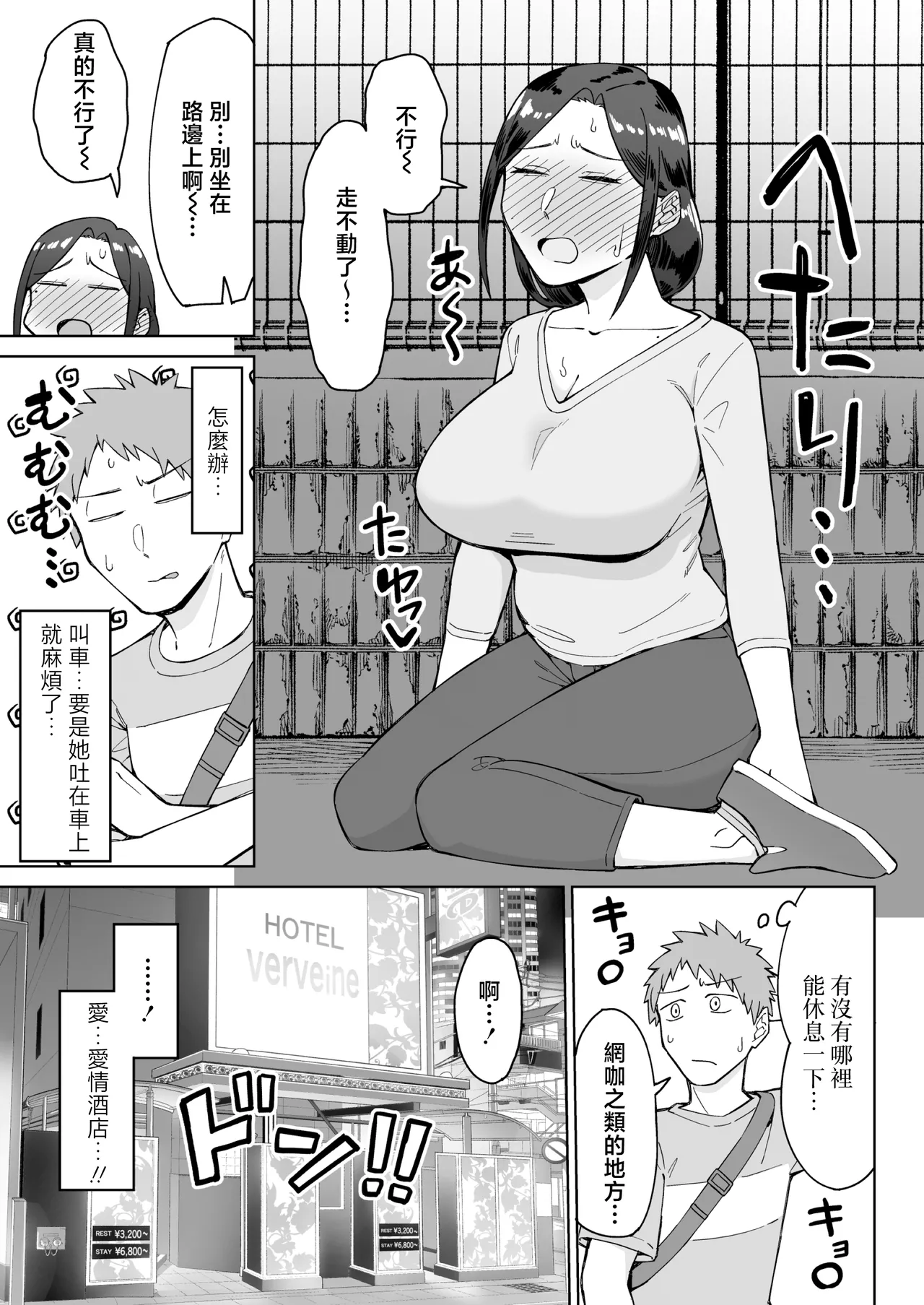 第 1 章，第 12 页