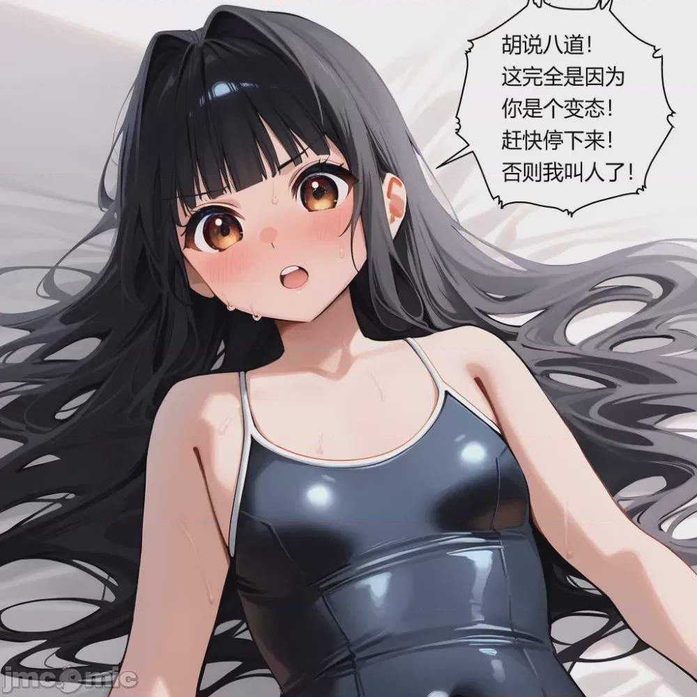 第1话，第 104 頁