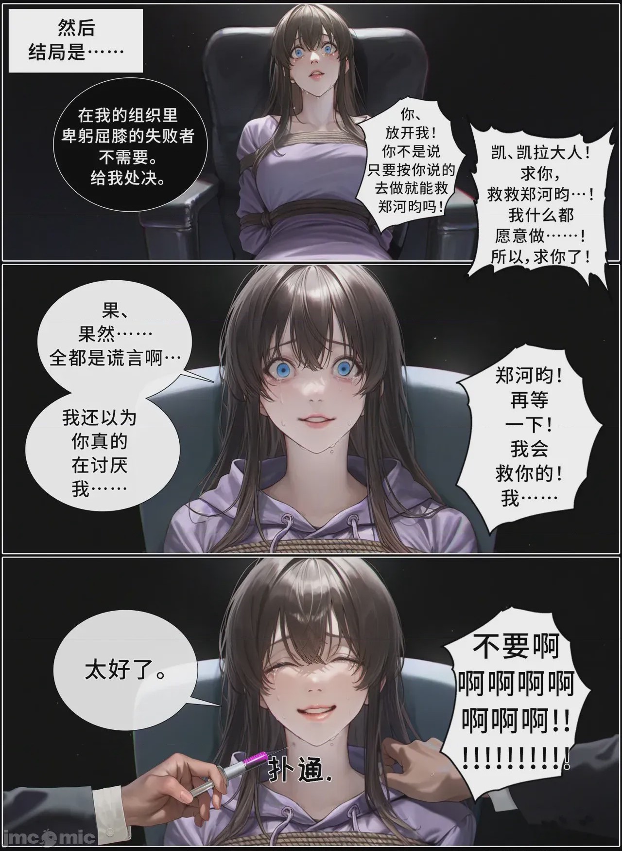 第1话，第 1095 页