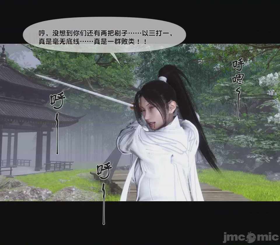 第1话，第 455 页