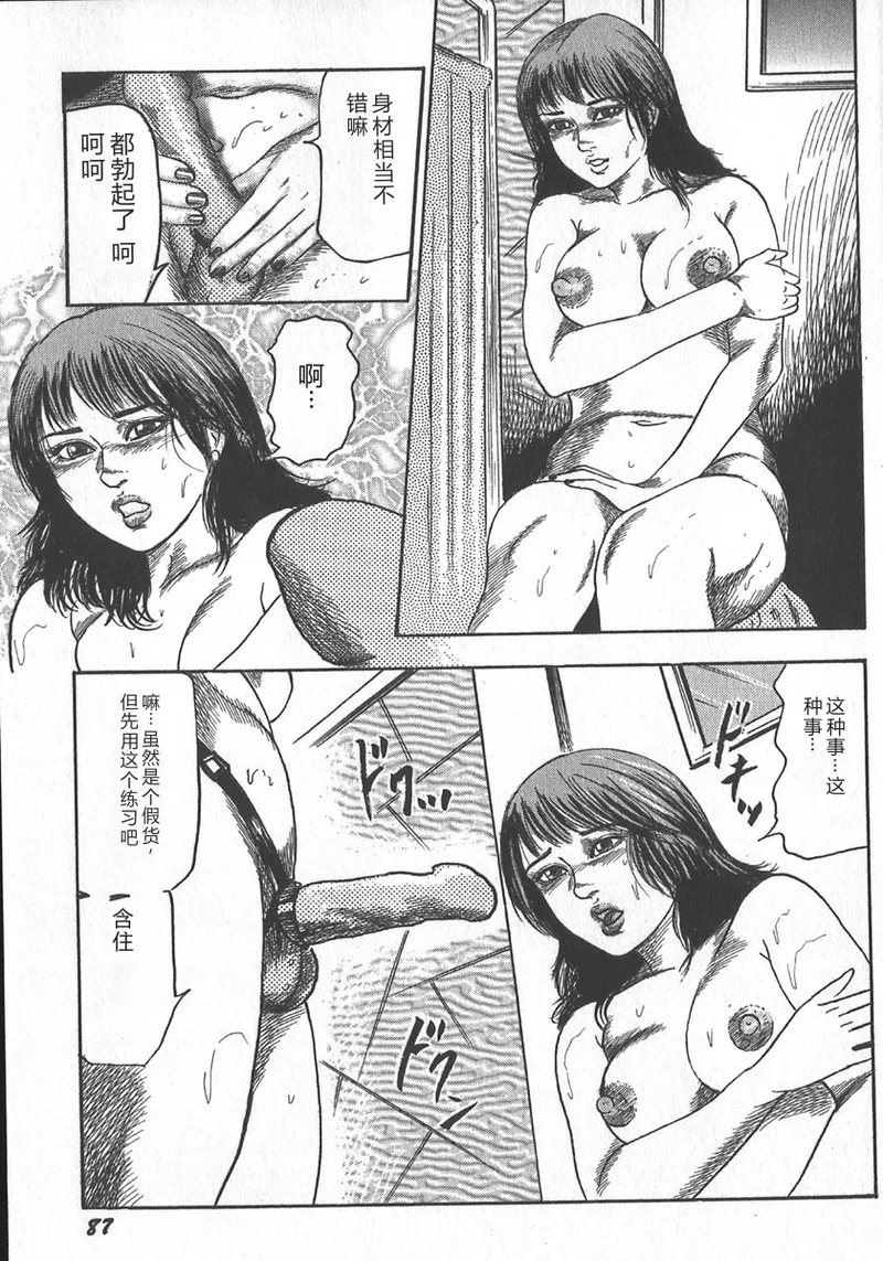 第 1 章、90 ページ