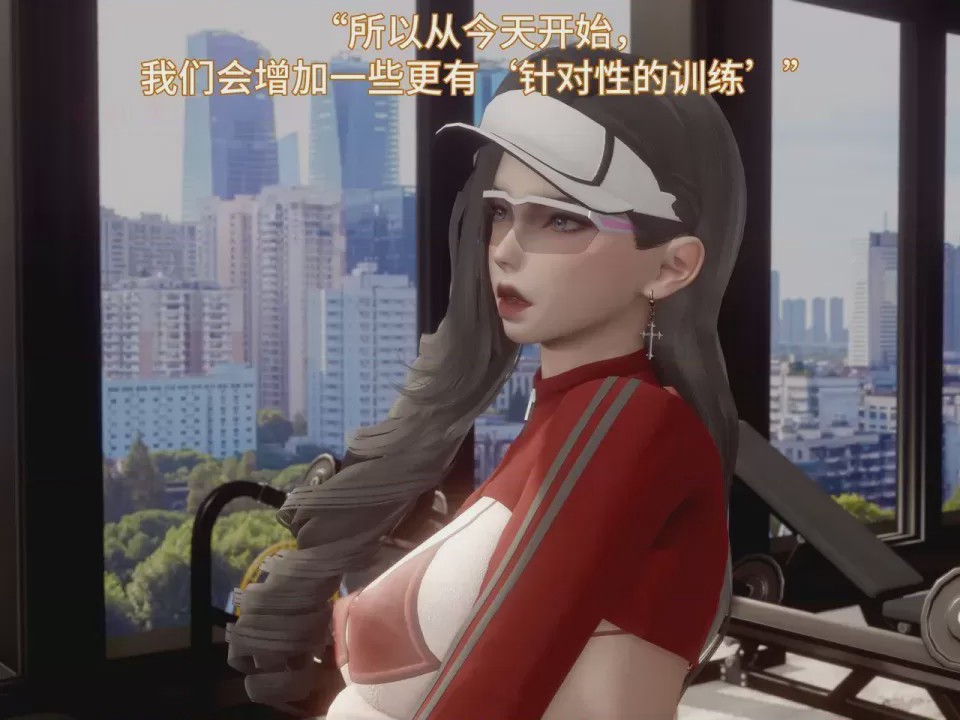 第1话, trang 12