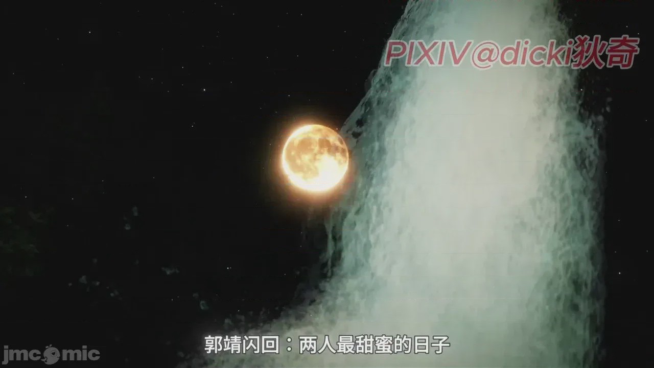 第1话，第 122 頁