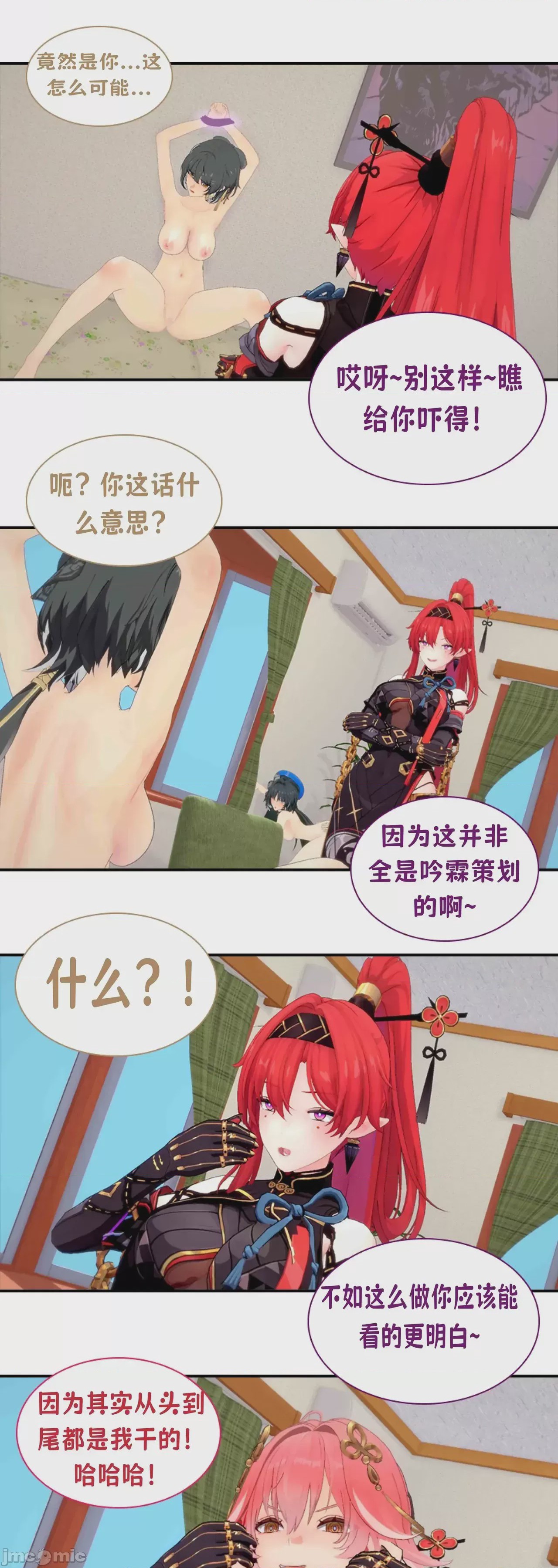 第1话, pahina 181
